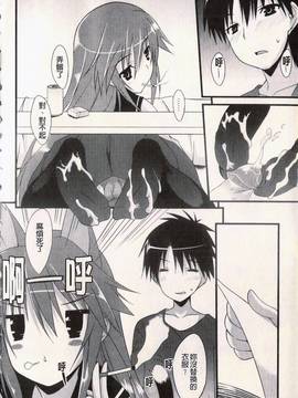 [草野ゆぅ] 発情彼女_016