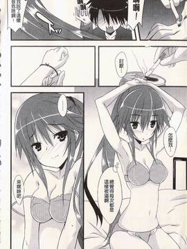 [草野ゆぅ] 発情彼女_018