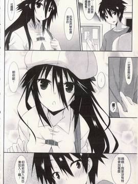 [草野ゆぅ] 発情彼女_030