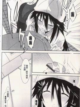 [草野ゆぅ] 発情彼女_038