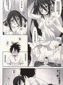 [草野ゆぅ] 発情彼女_058
