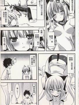 [草野ゆぅ] 発情彼女_097