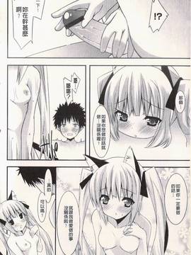 [草野ゆぅ] 発情彼女_102