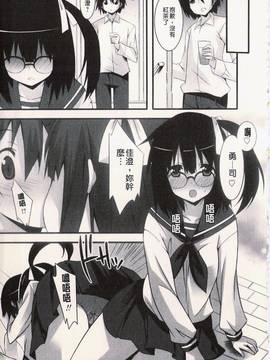 [草野ゆぅ] 発情彼女_115
