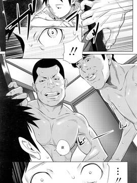 [nhz个人汉化] [二峰跨人] 勇気をあげたい (COMIC 高 2017年1月号)_023