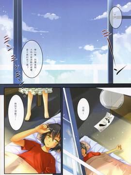 (FF18) [TwinBox (草草饅- 花花捲)]Anonatsu 2011 summer 那個夏天。(あの日見た花の名前を僕達はまだ知らない) [中国語]_04
