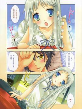 (FF18) [TwinBox (草草饅- 花花捲)]Anonatsu 2011 summer 那個夏天。(あの日見た花の名前を僕達はまだ知らない) [中国語]_05