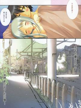 (FF18) [TwinBox (草草饅- 花花捲)]Anonatsu 2011 summer 那個夏天。(あの日見た花の名前を僕達はまだ知らない) [中国語]_13