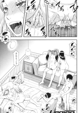 [成島ゴドー] 僕が餅見た誰と・も犯れる世界・、女が男を犯る世界だ・た_043