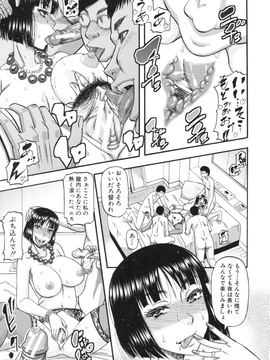 [成島ゴドー] 僕が餅見た誰と・も犯れる世界・、女が男を犯る世界だ・た_168