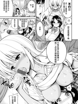 [无毒汉化组][八尋ぽち] まん♡ぴく_028