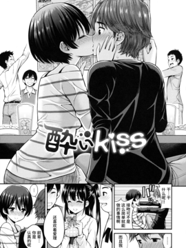 [无毒汉化组][八尋ぽち] まん♡ぴく_082