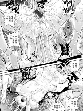 [无毒汉化组][八尋ぽち] まん♡ぴく_152