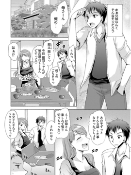 [东云龙] 誘う妹_007