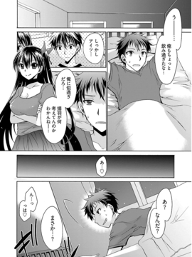 [东云龙] 誘う妹_015