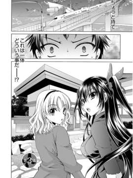 [东云龙] 誘う妹_047