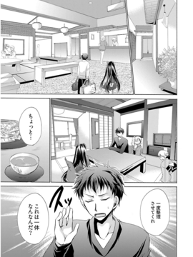[东云龙] 誘う妹_048