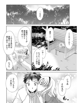[东云龙] 誘う妹_055