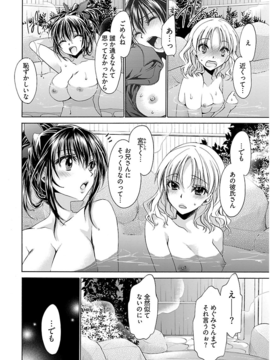 [东云龙] 誘う妹_067