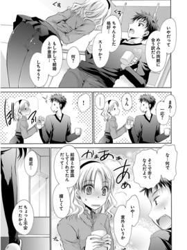 [东云龙] 誘う妹_110