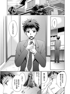 [东云龙] 誘う妹_124