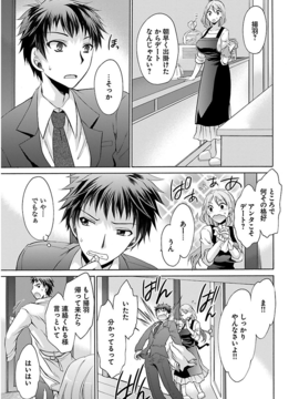 [东云龙] 誘う妹_126