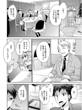 [东云龙] 誘う妹_127