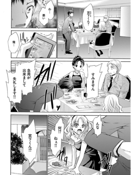 [东云龙] 誘う妹_129