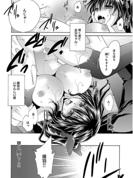 [东云龙] 誘う妹_135