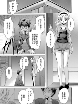 [东云龙] 誘う妹_148