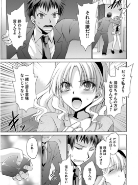 [东云龙] 誘う妹_150