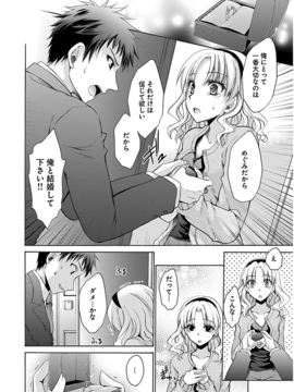 [东云龙] 誘う妹_151