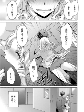 [东云龙] 誘う妹_152