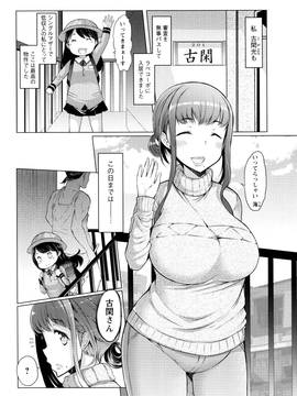 [EBA] ラペコーポの憂鬱_009_P006
