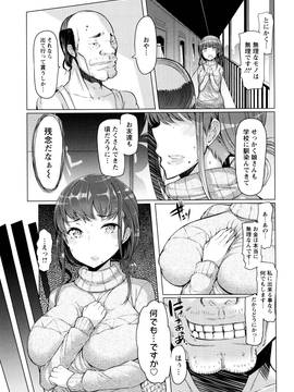 [EBA] ラペコーポの憂鬱_012_P009