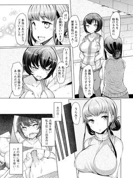 [EBA] ラペコーポの憂鬱_085_P082