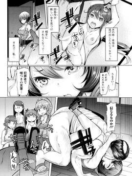 [EBA] ラペコーポの憂鬱_095_P092