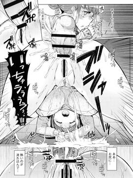 [EBA] ラペコーポの憂鬱_103_P100