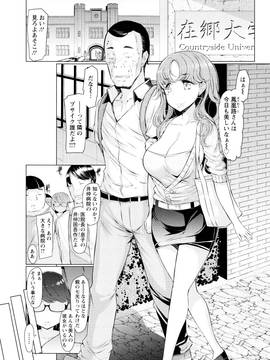 [EBA] ラペコーポの憂鬱_125_P122