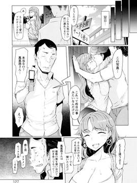 [EBA] ラペコーポの憂鬱_127_P124