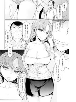 [EBA] ラペコーポの憂鬱_128_P125
