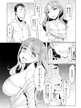 [EBA] ラペコーポの憂鬱_129_P126