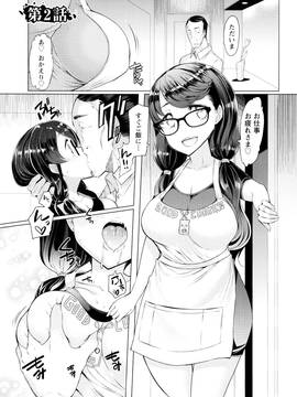 [EBA] ラペコーポの憂鬱_141_P138