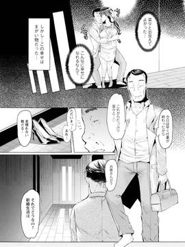 [EBA] ラペコーポの憂鬱_149_P146