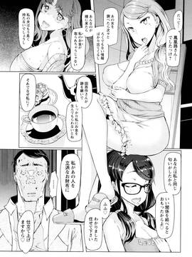 [EBA] ラペコーポの憂鬱_151_P148
