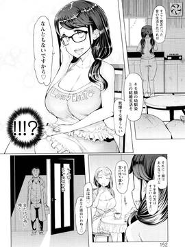 [EBA] ラペコーポの憂鬱_152_P149