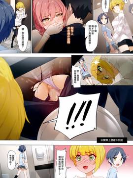 (COMIC1☆11) [OrangeMaru (YD)] Tokimeki Nioi (THE IDOLM@STER CINDERELLA GIRLS) [Chinese] [無邪気漢化組]_18_MJK_17_T498_018