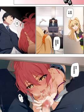 (COMIC1☆11) [OrangeMaru (YD)] Tokimeki Nioi (THE IDOLM@STER CINDERELLA GIRLS) [Chinese] [無邪気漢化組]_28_MJK_17_T498_028