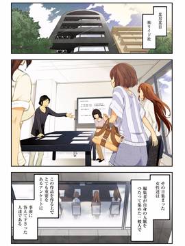 [大見武士] 淑女のひめごと～オンナたちの都市伝説～_003