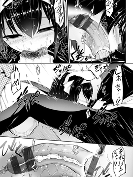 [中乃空] 恋ささやいて..._098
